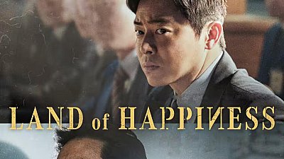 Land of Happiness 2024 2024